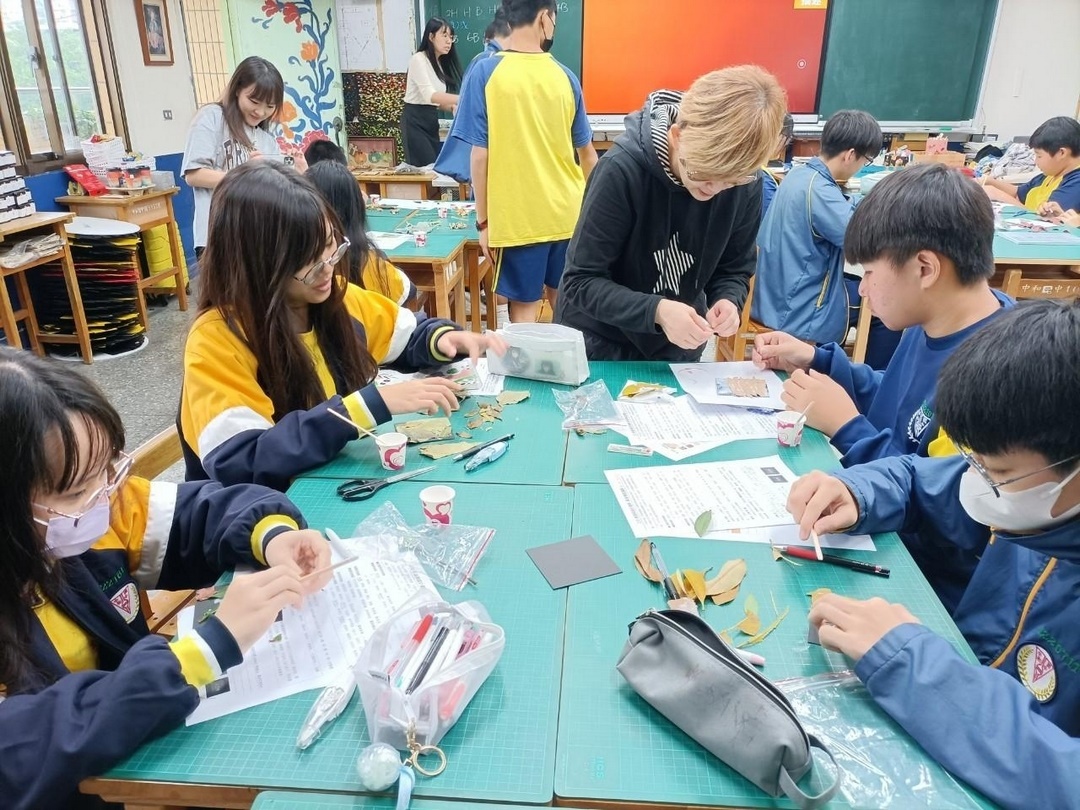 至新北市中和國中帶學生實作推廣美感教育課程